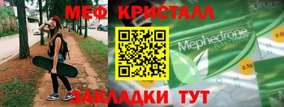 spice Кумертау