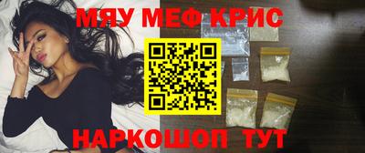 spice Кумертау