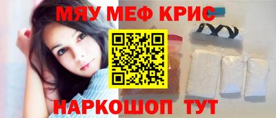 spice Кумертау