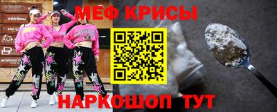 метамфетамин Кунгур