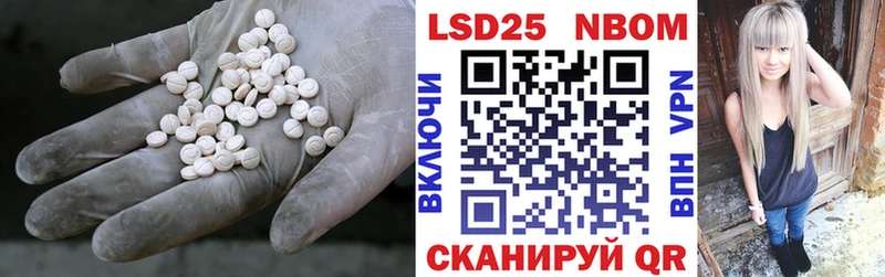 ЛСД экстази кислота  Гусь-Хрустальный 