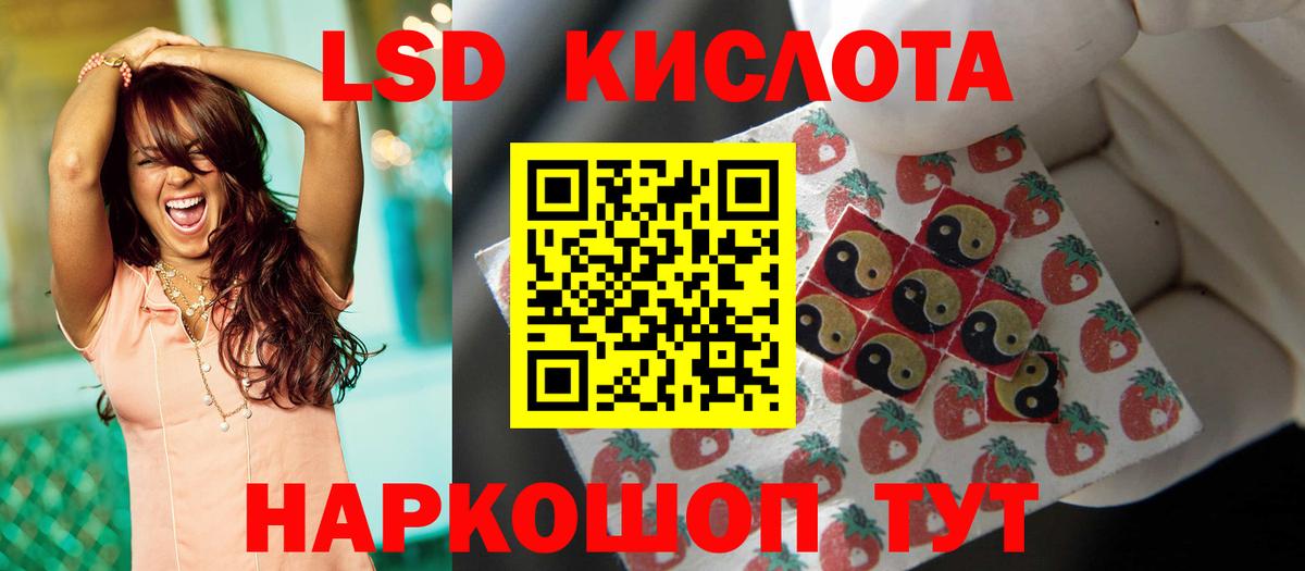 ЛСД экстази ecstasy Гусь-Хрустальный