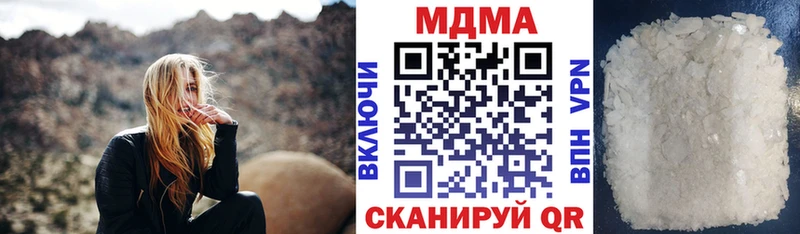MDMA VHQ  Гусь-Хрустальный 
