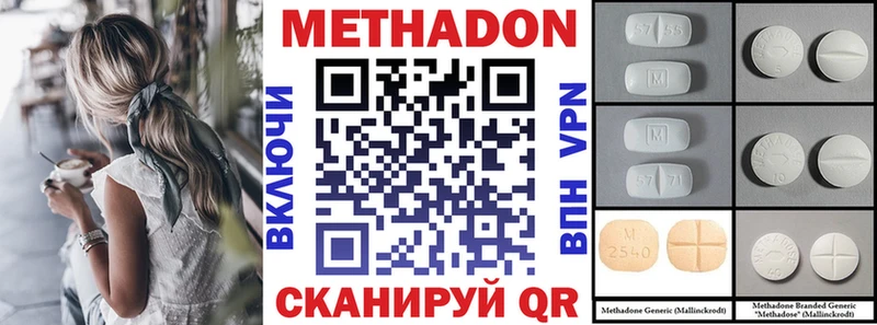 Метадон мёд  Гусь-Хрустальный 