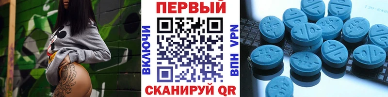 Метамфетамин Декстрометамфетамин 99.9%  Гусь-Хрустальный 