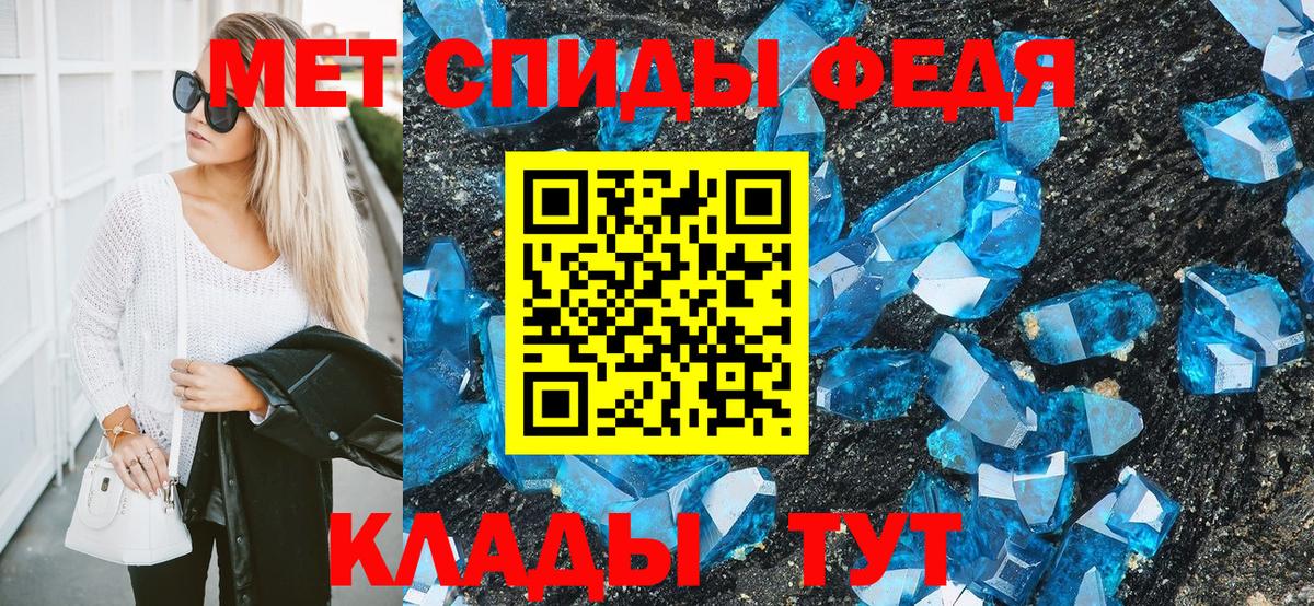 Гусь-Хрустальный  МЕТАМФЕТАМИН винт  Вход с VPN 