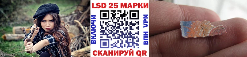 Марки 25I-NBOMe 1500мкг  Гусь-Хрустальный 