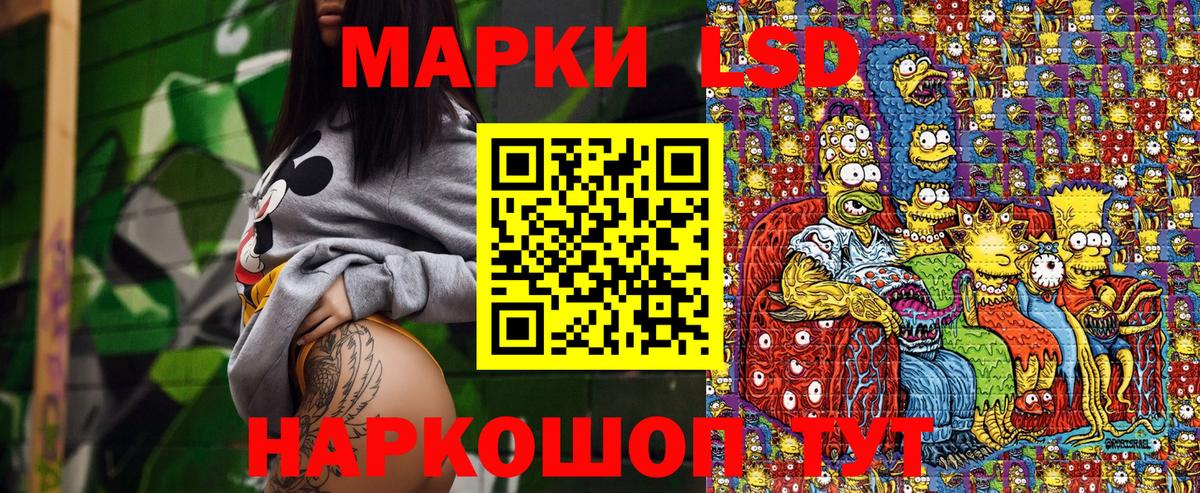 Наркотические марки 1,8мг  Вход с VPN  Гусь-Хрустальный  Наркотические марки  Наркотические марки 1,8мг 