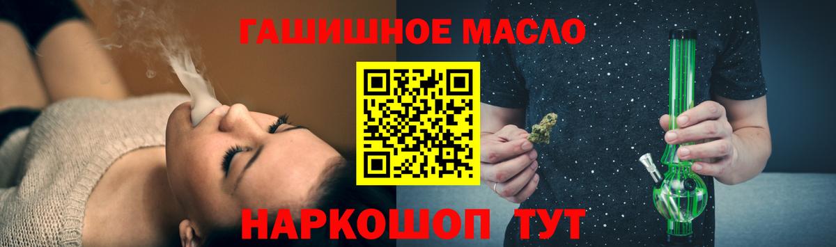 ТГК вейп с тгк Гусь-Хрустальный