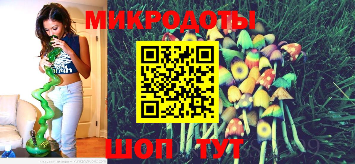 Галлюциногенные грибы ЛСД Гусь-Хрустальный