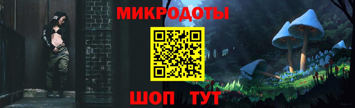 Псилоцибиновые грибы Psilocybe  Псилоцибиновые грибы Magic Shrooms  Вход с VPN  Гусь-Хрустальный 