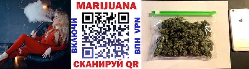Канабис VHQ  цена   Гусь-Хрустальный 
