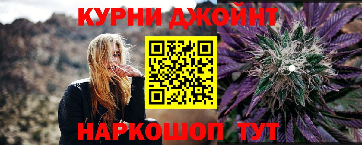 Шишки марихуана SATIVA & INDICA Гусь-Хрустальный