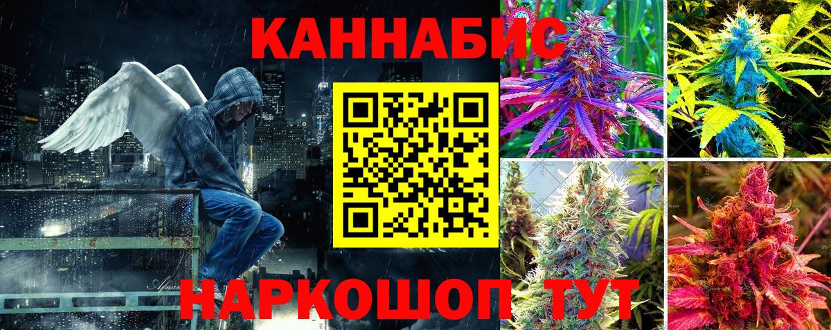 Шишки марихуана Amnesia  МАРИХУАНА тримм  Вход с VPN  Гусь-Хрустальный 